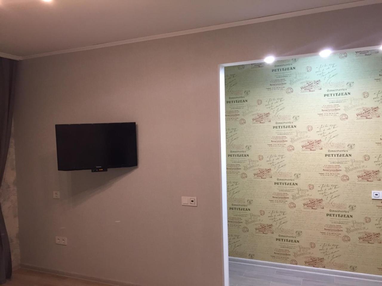 Apartment Near City Center On Peremohy Avenue 46 체르니히우 외부 사진